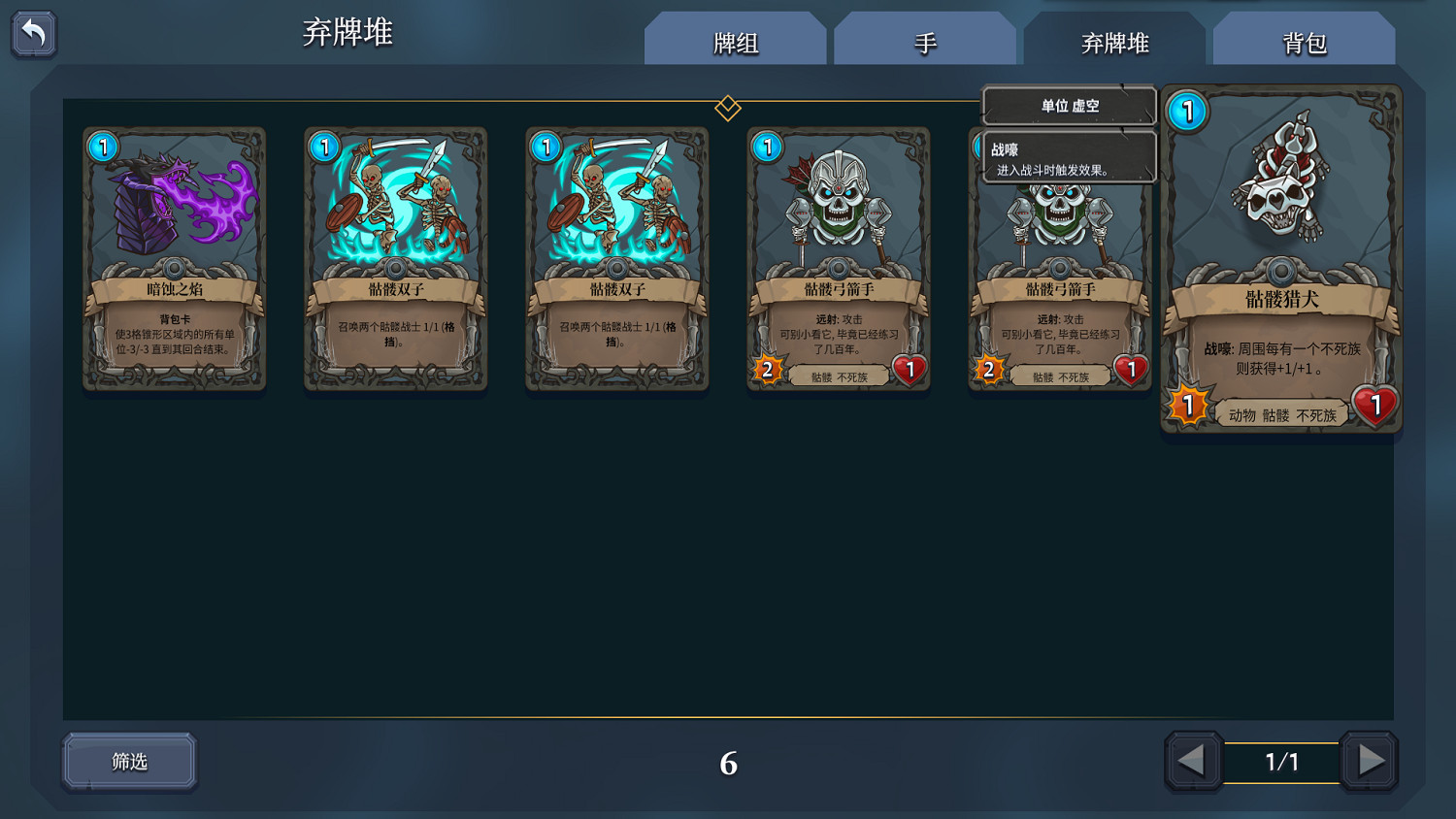 戰棋卡牌肉鴿新作《召喚命途》正式上線 首發優惠 戰棋卡牌肉鴿新作《召喚命途》正式上線 首發優惠