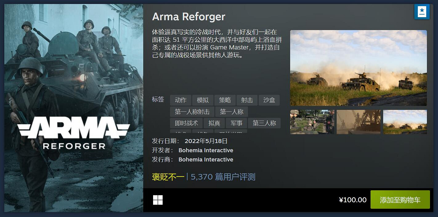 Steam 5月最熱新品榜:《開普勒斯》《沙石鎮》上榜 Steam 5月最熱新品榜:《開普勒斯》《沙石鎮》上榜
