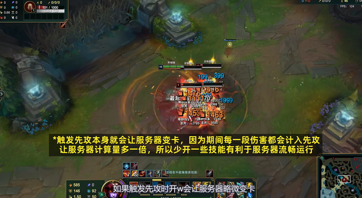 沒想到,LOL也能舉行測傷害的“打樁比賽” 沒想到,LOL也能舉行測傷害的“打樁比賽”