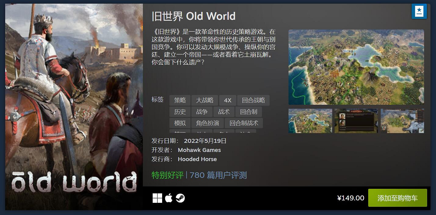 Steam 5月最熱新品榜:《開普勒斯》《沙石鎮》上榜 Steam 5月最熱新品榜:《開普勒斯》《沙石鎮》上榜