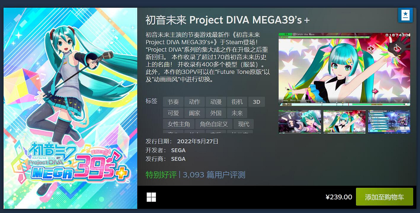 Steam 5月最熱新品榜:《開普勒斯》《沙石鎮》上榜 Steam 5月最熱新品榜:《開普勒斯》《沙石鎮》上榜