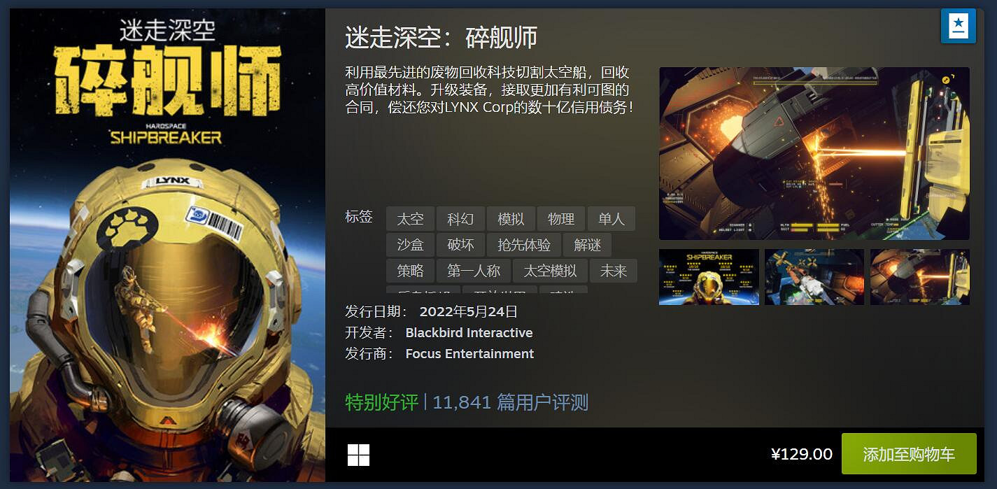 Steam 5月最熱新品榜:《開普勒斯》《沙石鎮》上榜 Steam 5月最熱新品榜:《開普勒斯》《沙石鎮》上榜