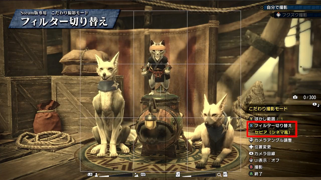 《魔物獵人：崛起》全新影像：介紹相機的追加功能