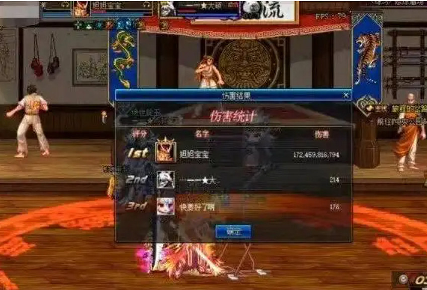 沒想到,LOL也能舉行測傷害的“打樁比賽” 沒想到,LOL也能舉行測傷害的“打樁比賽”