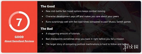 早報:《風花雪月無雙》評分解禁 索尼缺席科隆展 早報:《風花雪月無雙》評分解禁 索尼缺席科隆展