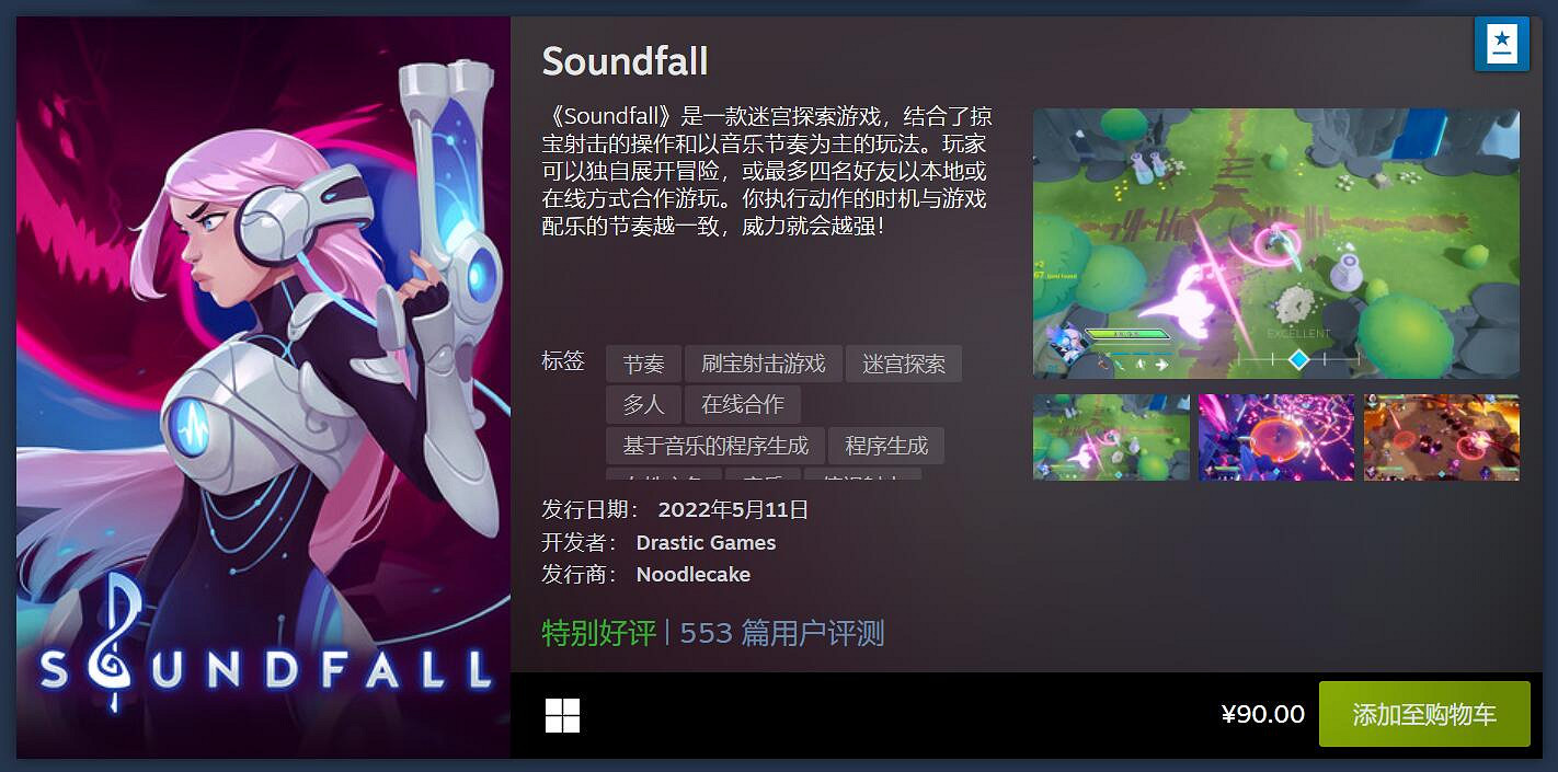 Steam 5月最熱新品榜:《開普勒斯》《沙石鎮》上榜 Steam 5月最熱新品榜:《開普勒斯》《沙石鎮》上榜