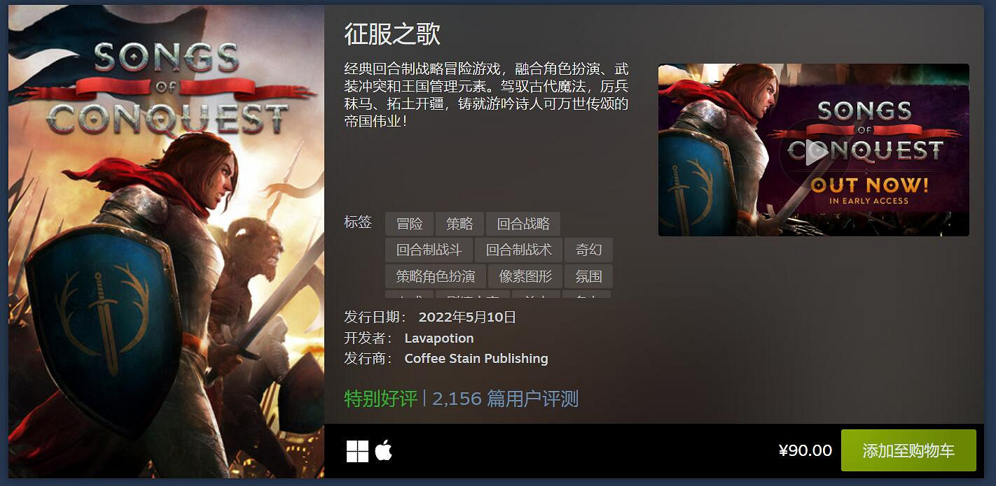 Steam 5月最熱新品榜:《開普勒斯》《沙石鎮》上榜 Steam 5月最熱新品榜:《開普勒斯》《沙石鎮》上榜