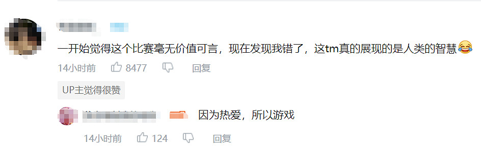 沒想到,LOL也能舉行測傷害的“打樁比賽” 沒想到,LOL也能舉行測傷害的“打樁比賽”