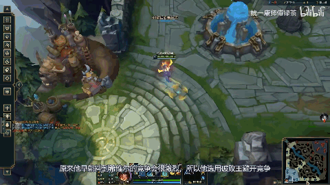 沒想到,LOL也能舉行測傷害的“打樁比賽” 沒想到,LOL也能舉行測傷害的“打樁比賽”