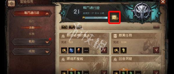 《暗黑破壞神:永生不朽》怎麽快速升級 快速升級攻略 《暗黑破壞神:永生不朽》怎麽快速升級 快速升級攻略
