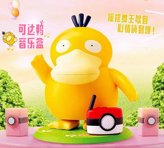 增田順一得到了KFC可達鴨!表示希望日本也能販售 增田順一得到了KFC可達鴨!表示希望日本也能販售