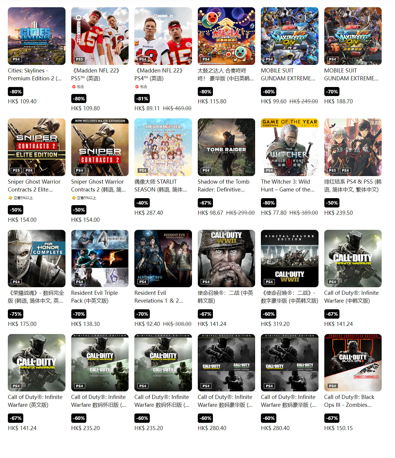 低至兩折！PS港服年中特惠開啟：《AC英靈殿》160元