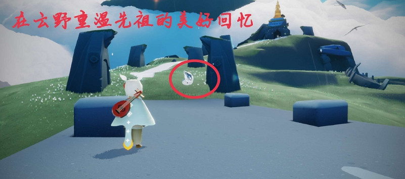 《光遇》6.22任務怎麽做 每日任務6月22日攻略