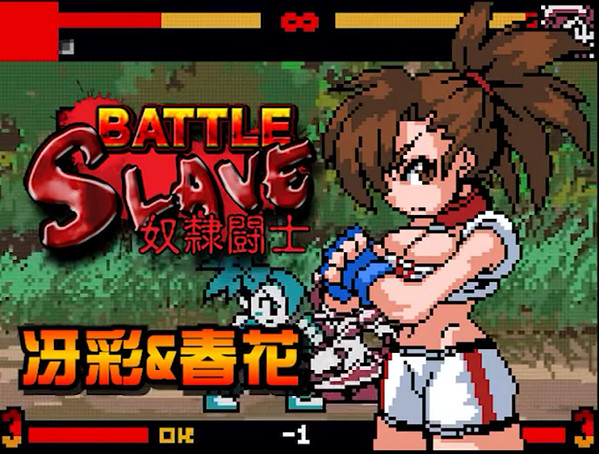 經典NGP風格鬥遊戲《絕頂決戰》Steam開啟限時優惠! 經典NGP風格鬥遊戲《絕頂決戰》Steam開啟限時優惠!