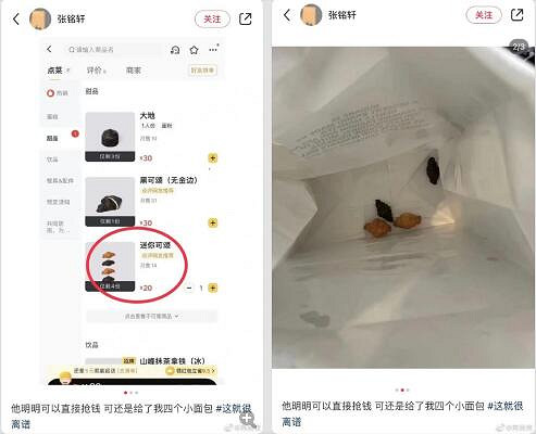 小夥紙你很有想法來警局喝喝茶 囧圖 以德服人物理 小夥紙你很有想法來警局喝喝茶 囧圖 以德服人物理