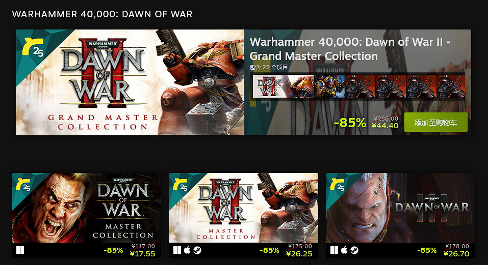 Steam平台Relic25周年特惠《戰鎚40K:戰爭黎明3》僅26元 Steam平台Relic25周年特惠《戰鎚40K:戰爭黎明3》僅26元