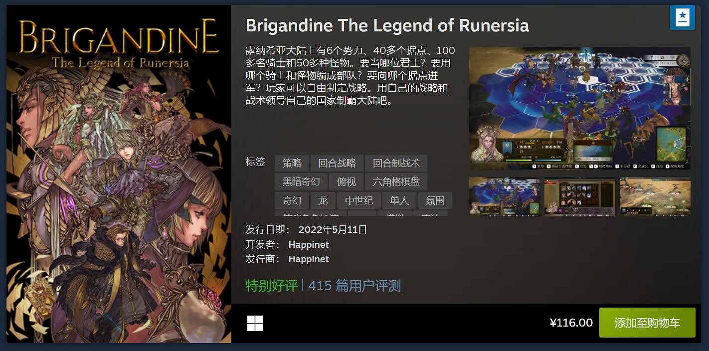 Steam 5月最熱新品榜:《開普勒斯》《沙石鎮》上榜 Steam 5月最熱新品榜:《開普勒斯》《沙石鎮》上榜