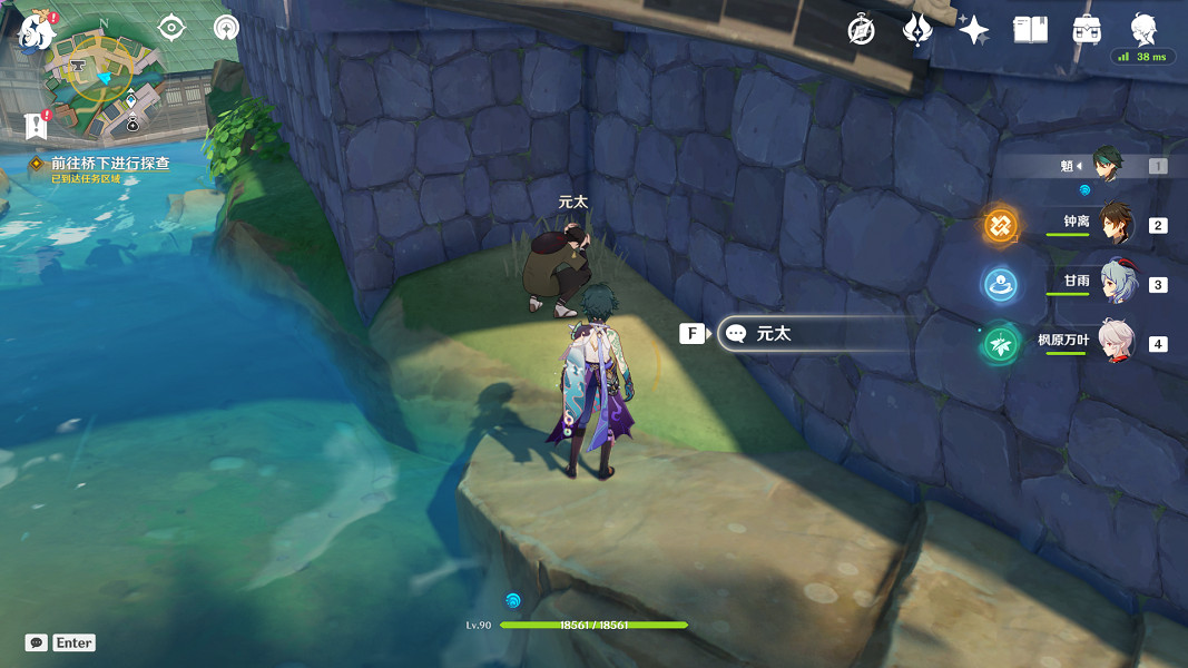 《原神》久岐忍邀約任務怎麽玩?久岐忍邀約事件全結局玩法 《原神》久岐忍邀約任務怎麽玩?久岐忍邀約事件全結局玩法