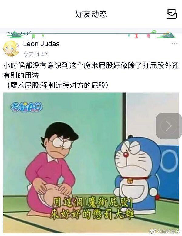 小夥紙你很有想法來警局喝喝茶 囧圖 以德服人物理 小夥紙你很有想法來警局喝喝茶 囧圖 以德服人物理