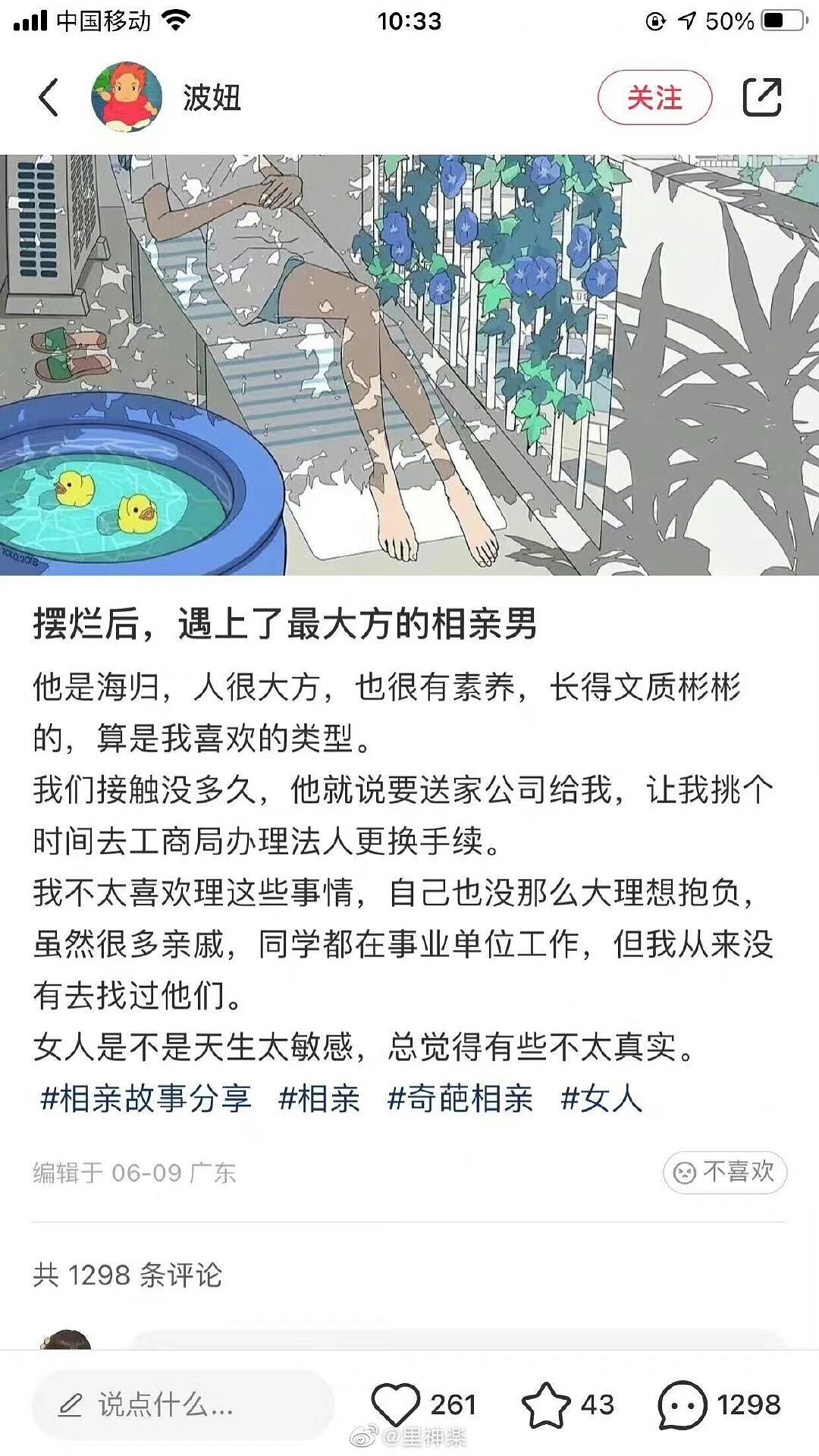小夥紙你很有想法來警局喝喝茶 囧圖 以德服人物理 小夥紙你很有想法來警局喝喝茶 囧圖 以德服人物理