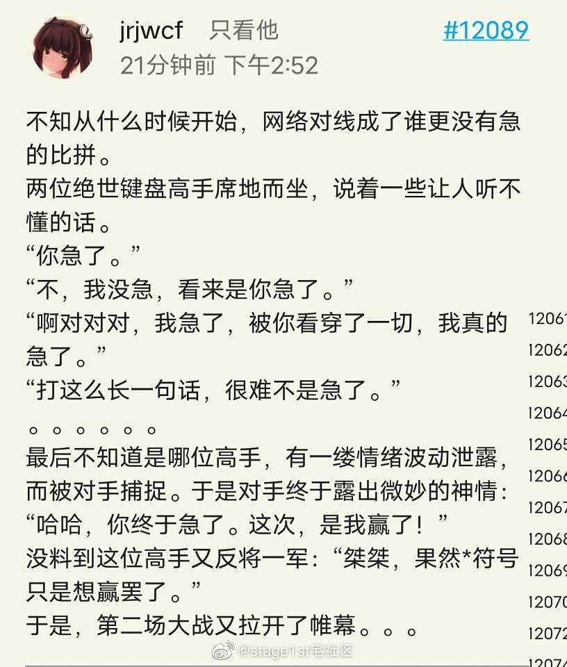 小夥紙你很有想法來警局喝喝茶 囧圖 以德服人物理 小夥紙你很有想法來警局喝喝茶 囧圖 以德服人物理