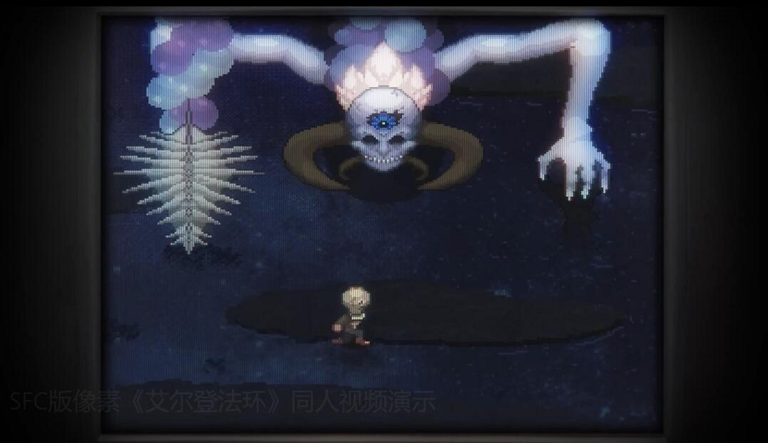 重返那個黃金年代 SFC像素版《艾爾登法環》飯製影片