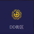 《金鏟鏟之戰》S7重騎莉莉婭陣容 巨龍之巢莉莉婭怎麽玩 《金鏟鏟之戰》S7重騎莉莉婭陣容 巨龍之巢莉莉婭怎麽玩