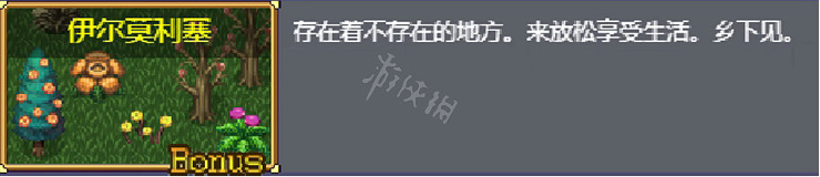 《吸血鬼倖存者》peppino怎麽解鎖?聖誕樹解鎖方法介紹 《吸血鬼倖存者》peppino怎麽解鎖?聖誕樹解鎖方法介紹