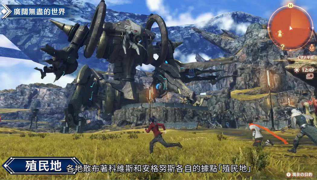 看完《異度之刃3》的直面會,我到底在期待什麽? 看完《異度之刃3》的直面會,我到底在期待什麽?