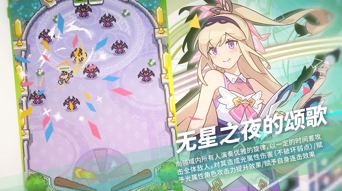 《彈射世界》莉菈怎麽樣 魔法小提琴手莉菈技能一覽 《彈射世界》莉菈怎麽樣 魔法小提琴手莉菈技能一覽