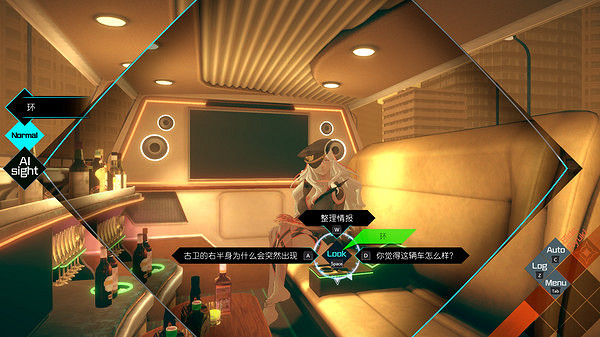 《AI:夢境檔案》新作發售 打越鋼太郎微博親自帶貨 《AI:夢境檔案》新作發售 打越鋼太郎微博親自帶貨