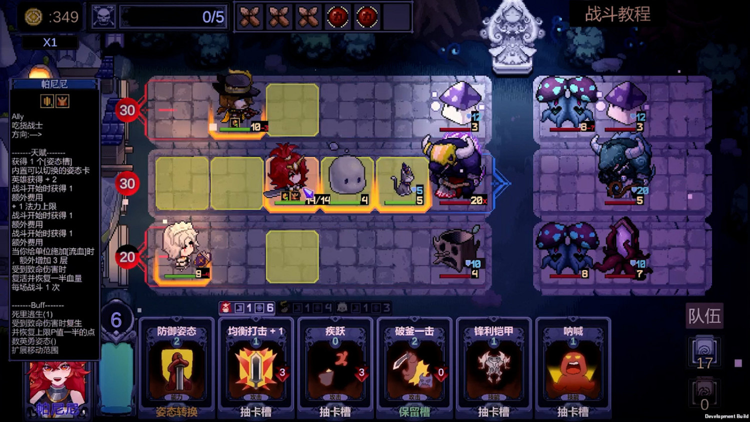 卡牌遊戲《孤堡重圍》Steam頁面上線 2023年發售