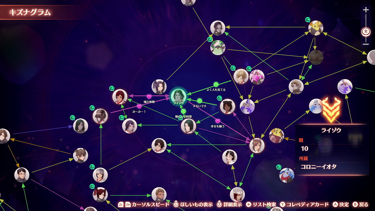 《異度之刃3》直面會情報匯總!遊戲內容詳細介紹! 《異度之刃3》直面會情報匯總!遊戲內容詳細介紹!