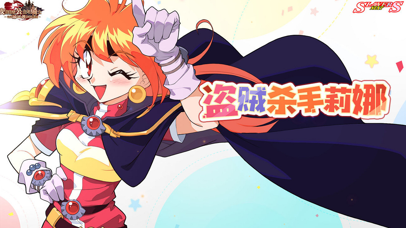 《守望傳說》盜賊殺手莉娜怎麽樣 盜賊殺手莉娜技能介紹 《守望傳說》盜賊殺手莉娜怎麽樣 盜賊殺手莉娜技能介紹