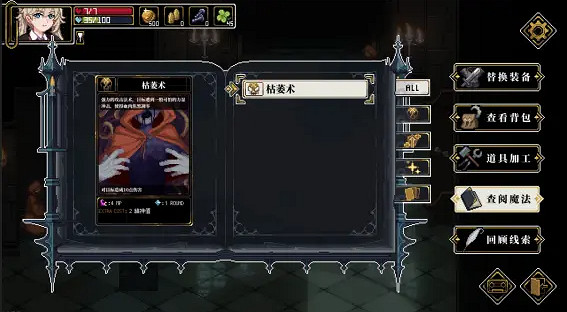 關於圖書館的美少女古神成為電子計算器這件事