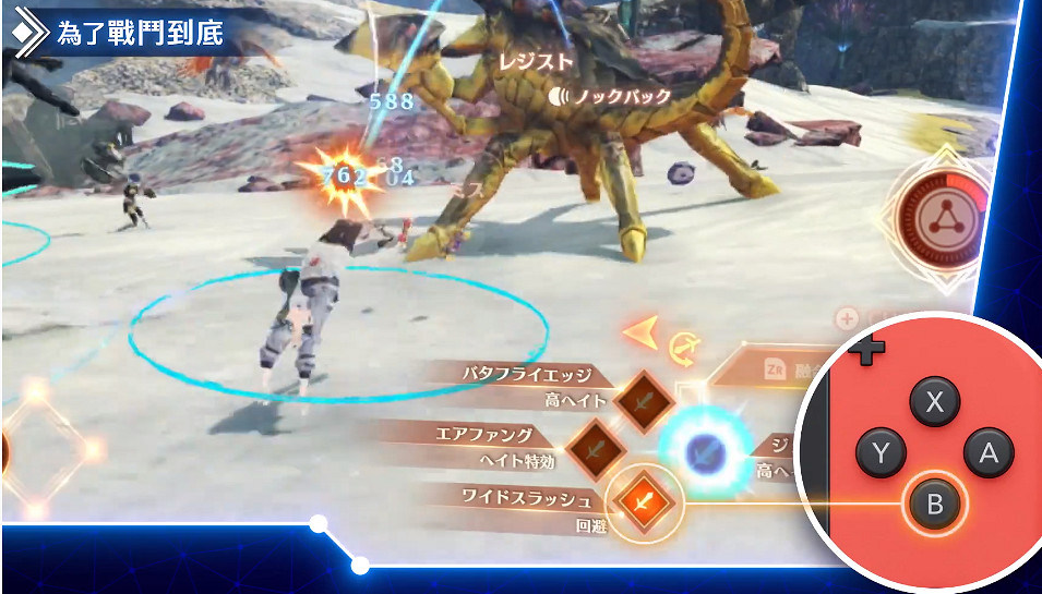 看完《異度之刃3》的直面會,我到底在期待什麽? 看完《異度之刃3》的直面會,我到底在期待什麽?