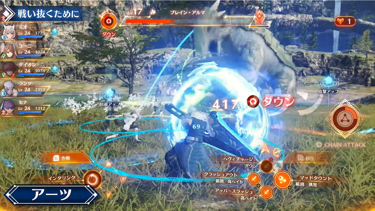 《異度之刃3》全新宣傳片！直面會24分鐘影片量大管飽