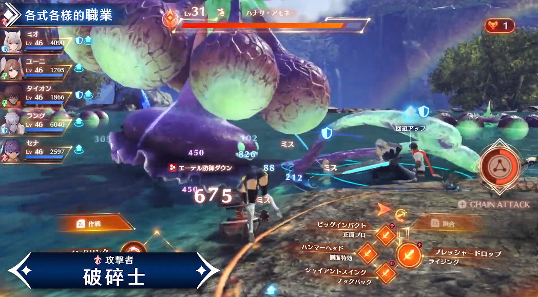 看完《異度之刃3》的直面會,我到底在期待什麽? 看完《異度之刃3》的直面會,我到底在期待什麽?