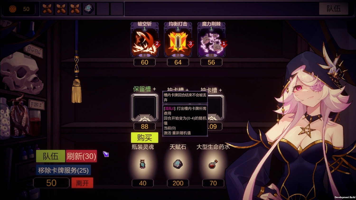 卡牌遊戲《孤堡重圍》Steam頁面上線 2023年發售