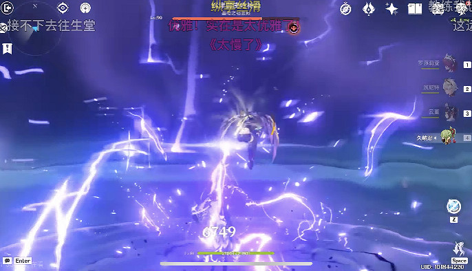 原神荒瀧派被玩壞！聲優整活演唱一鬥同人曲