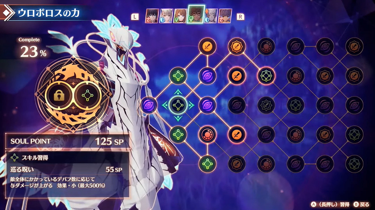 《異度之刃3》全新宣傳片！直面會24分鐘影片量大管飽