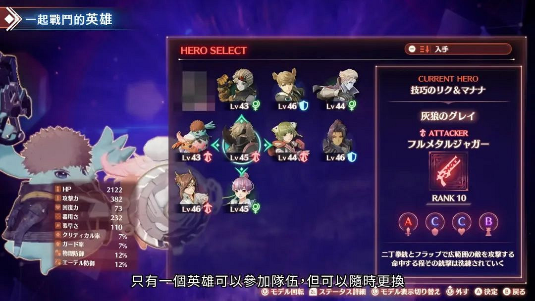 NS新聞 異域神劍3直面會匯總 怪物聖所更新反向跳票