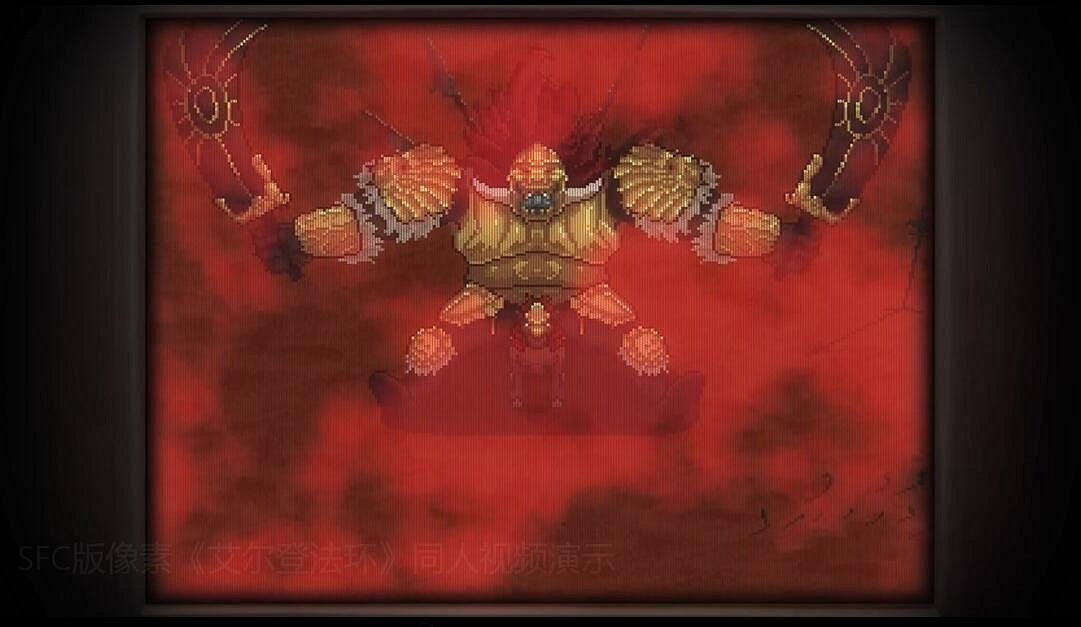 重返那個黃金年代 SFC像素版《艾爾登法環》飯製影片