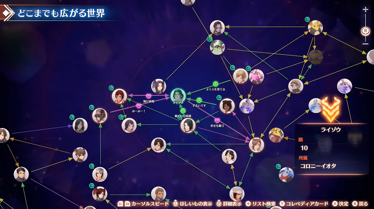 《異度之刃3》全新宣傳片！直面會24分鐘影片量大管飽