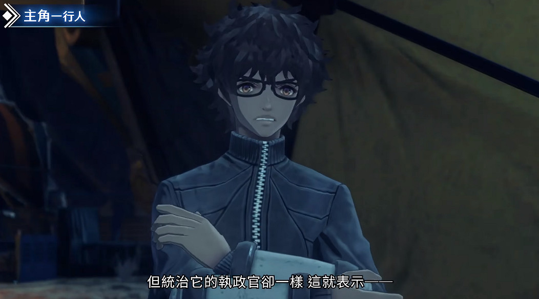 看完《異度之刃3》的直面會,我到底在期待什麽? 看完《異度之刃3》的直面會,我到底在期待什麽?