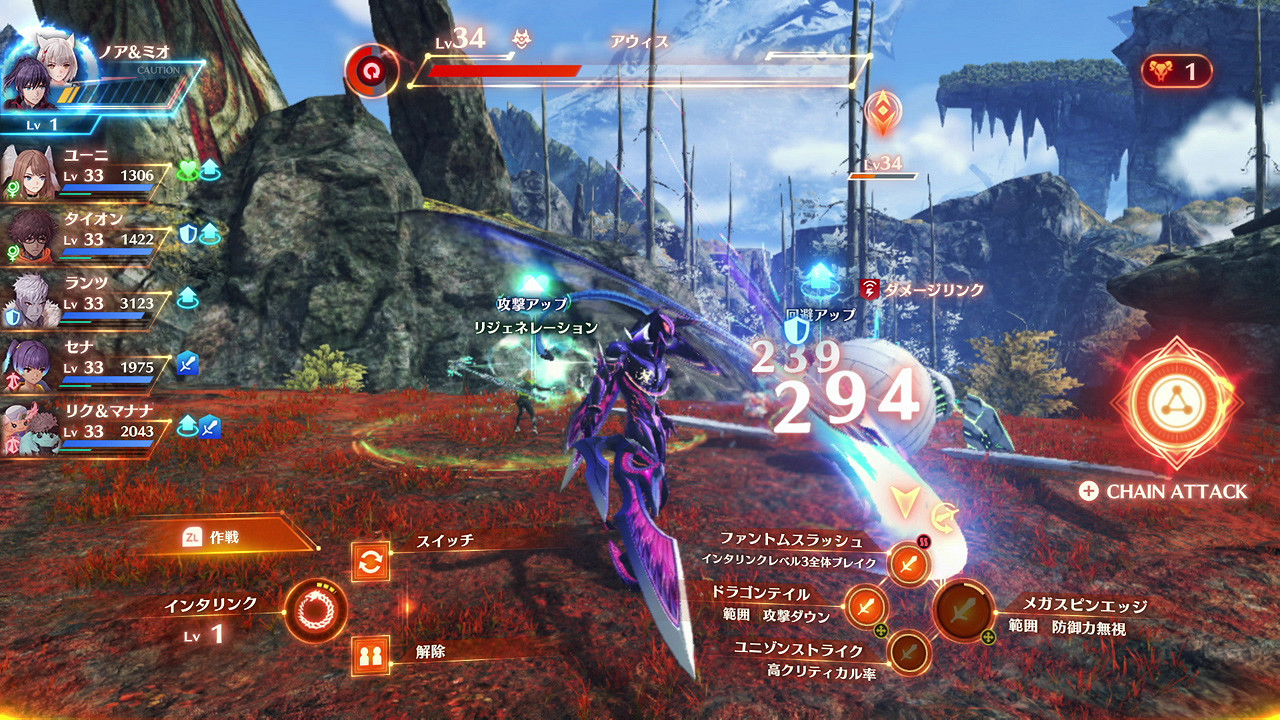 《異度之刃3》直面會情報匯總!遊戲內容詳細介紹! 《異度之刃3》直面會情報匯總!遊戲內容詳細介紹!