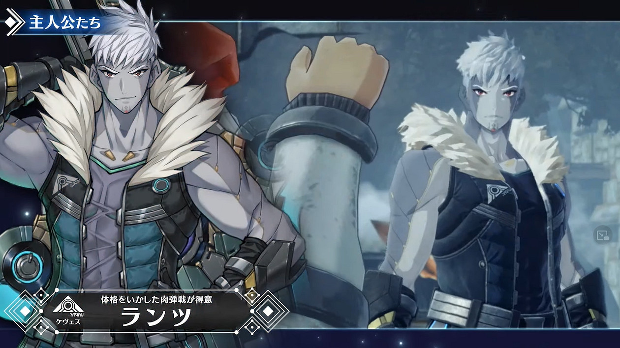 《異度之刃3》全新宣傳片！直面會24分鐘影片量大管飽