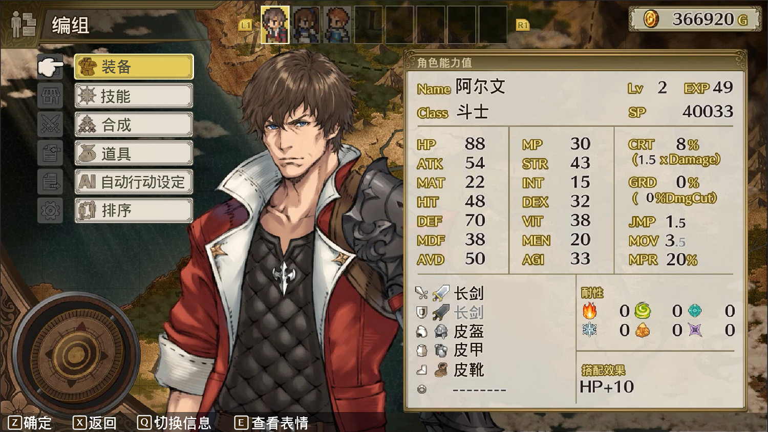 戰略RPG《傭兵重生：回憶山貓》即將登錄Steam平台！