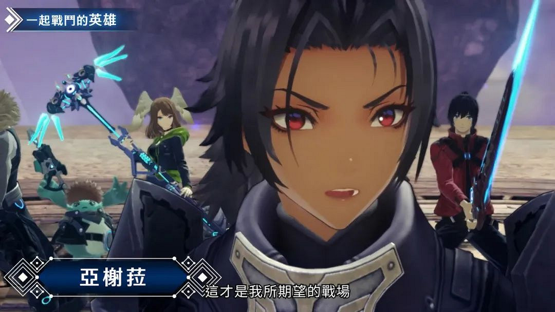 NS新聞 異域神劍3直面會匯總 怪物聖所更新反向跳票