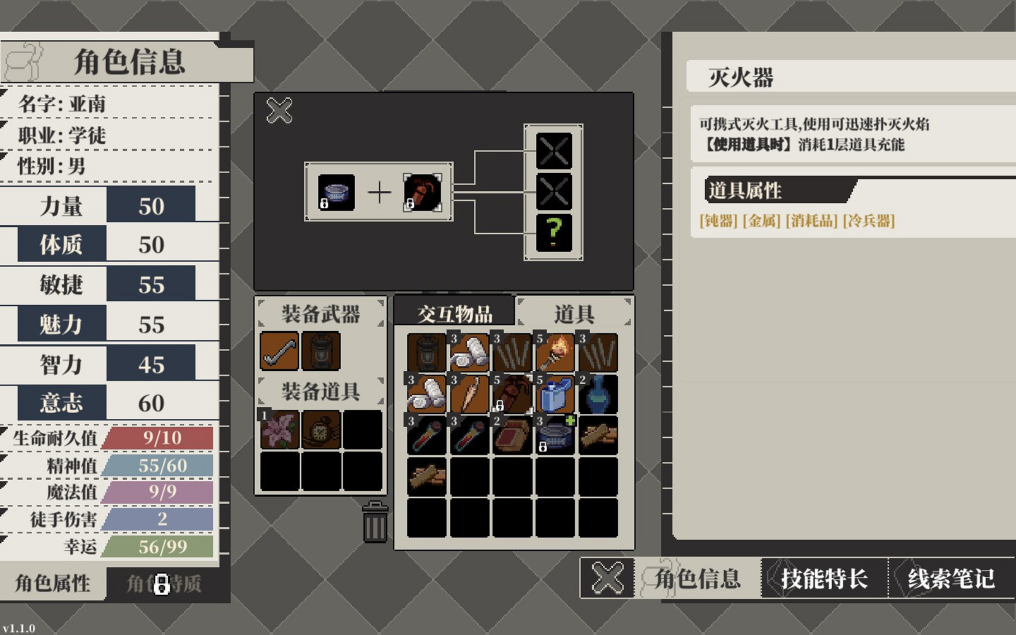 關於圖書館的美少女古神成為電子計算器這件事